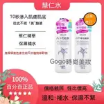 台灣🌸推薦日本娥佩蘭OPERA薏仁水 爽膚水 500ML溫和不刺激 補水 保濕 美白嫩膚 美妝保養