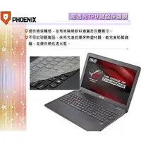 在飛比找蝦皮購物優惠-『PHOENIX』ASUS 電競 GL 系列 15吋 專用 