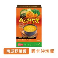 在飛比找森森購物網優惠-【聯華食品 KGCHECK】南瓜野菜餐(6包/盒)