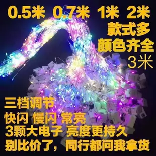 熱賣 閃光LED燈串銅線鮮花花束禮盒蛋糕滿天星頭紗花店燈串~