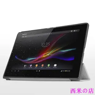 西米の店索尼Sony Xperia Z4平板皮套Xperia Z4 Tablet 保護套三折卡斯特