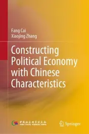 Constructing Political Economy with Chinese Characteristics