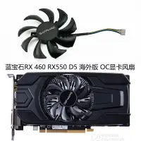 在飛比找蝦皮購物優惠-全新藍寶石RX460 RX550 2G D5 ITX海外版O