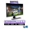 BENQ EW3270U 31.5吋 4K HDR 護眼螢幕 顯示器 60Hz 液晶螢幕 電腦螢幕 顯示器 BQ002