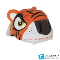 在飛比找momo購物網優惠-【MAF 蔓侒菲】3D安全帽-橘老虎/學步帽/兒童護具/平衡