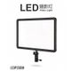 【EC數位】神牛 GODOX LEDP260C 錄影燈 平板型可調色溫 LED燈 超薄型 補光燈 LED P260C