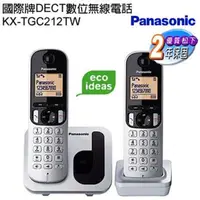 在飛比找森森購物網優惠-Panasonic 國際牌 DECT 數位節能無線電話 KX