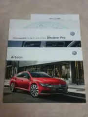 Volkswagen Arteon Catalog October 2019 Price List Rare Items Hard To Obtain Mana