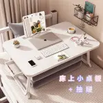 【品屋】床上小桌板帶抽屜(懶人桌 床上桌子 折疊桌 床上電腦桌 摺疊電腦桌 小桌子 學生床上桌)