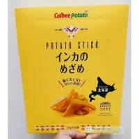 在飛比找蝦皮購物優惠-預購》日本限定 Calbee 卡樂比 黃金薯條 黃金脆薯 北