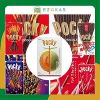 在飛比找蝦皮購物優惠-【北海道日本直送】POCKY五種一組價 巧克力 草莓 杏仁 