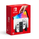 【NINTENDO 任天堂】SWITCH OLED 白色主機 台灣公司貨主機(保固一年)