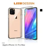 在飛比找樂天市場購物網優惠-LEEU DESIGN Apple iPhone 11 Pr