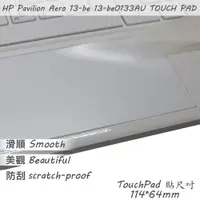 在飛比找PChome24h購物優惠-HP Aero 13-be 13-be0133AU 13-b