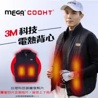 在飛比找momo購物網優惠-【MEGA COOHT】男款 3M科技電熱保暖背心 智能發熱