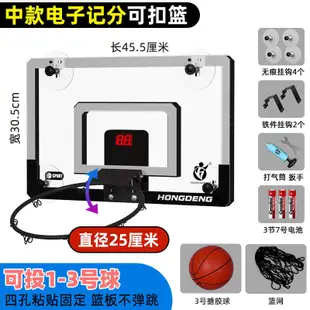 爆款下殺-宿舍可扣籃球板室內外籃球架框小孩籃框兒童壁掛式免打孔籃筐家用