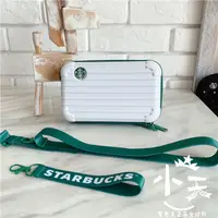 在飛比找蝦皮購物優惠-Starbucks官方正品！泰國星巴克迷你行李箱造型背包手機