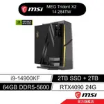 MSI 微星 TRIDENT X2 14 284TW 電競桌機 14代I9/64G/2TSSD+2THDD/4090