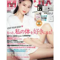 在飛比找樂天市場購物網優惠-MAQUIA 6月號2021附蘭蔻美容液.乳液.粉底液試用包