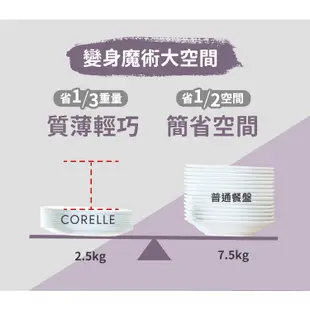 【康寧 CORELLE】900ml拉麵碗三入組-紫霧花彩