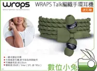 在飛比找Yahoo!奇摩拍賣優惠-數位小兔【WRAPS Talk 編織手環入耳式耳機 迷彩綠】