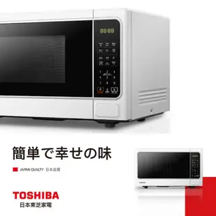TOSHIBA 東芝 25L 微電腦料理微波爐 MM-EM25P(WH) 現貨 廠商直送