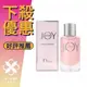 Christian Dior 迪奧 JOY BY DIOR 女性淡香精 5ML 小香 ❁香舍❁ 母親節好禮