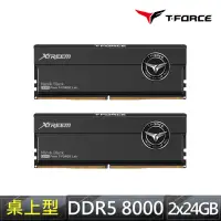 在飛比找momo購物網優惠-【Team 十銓】T-FORCE XTREEM DDR5-8