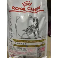 在飛比找蝦皮購物優惠-Ko zoo ROYAL CANIN 皇家 LP18 處方 