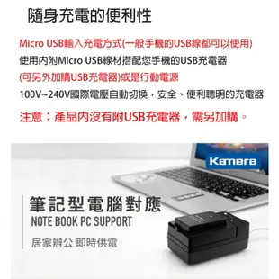 【eYe攝影】EXM USB充電器 Canon LPE8 550D 600D 650D 700D 座充 隨身充電器 車充