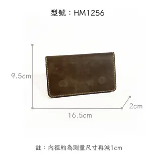 【H-CT】手做系列橫式掀蓋手機腰包 薄款 (HM1256)