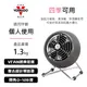 [特價]【VORNADO】摩登迷你復古扇 灰 VFANMM19-TW