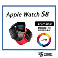 在飛比找樂天市場購物網優惠-【二手】Apple Watch Series 8 鋁金屬 W