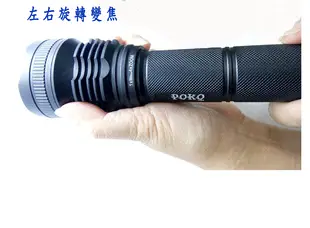 正廠正品POKO H50( 四核心) 可變焦手電筒探照燈 美國CREE XHP晶片燈泡 非L2 強光 (8.8折)