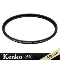 在飛比找蝦皮商城優惠-Kenko ZX 58mm 抗汙防撥水 鍍膜 保護鏡 / 對