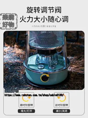 日式戶外煤油取暖爐室內取暖神器烤火爐23K取暖器