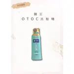 【獅王】OCTO清屑舒癢洗髮精 洗髮精 獅王 獅王洗髮精 320ML