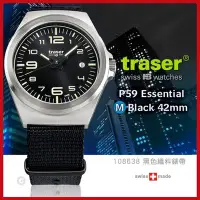 在飛比找Yahoo!奇摩拍賣優惠-Traser P59 Essential M Black 4