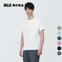 在飛比找PChome24h購物優惠-男有機棉水洗天竺圓領短袖T恤【MUJI 無印良品】