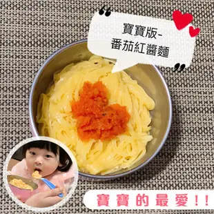 來自金門小Q寶 無鹽寶寶麵 七種口味 寶寶麵 蔬菜麵 嬰兒 副食品 0315 米麵