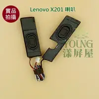 在飛比找Yahoo!奇摩拍賣優惠-【漾屏屋】含稅 聯想 Lenovo ThinkPad X20