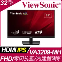 在飛比找PChome24h購物優惠-ViewSonic VA3209-MH 窄邊美型螢幕(32型