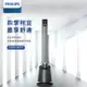 【Philips 飛利浦】DC冷暖兩用無扇葉風扇 -可遙控(AHR5164FD)