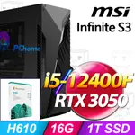 (M365 家庭版) + MSI INFINITE S3 12BTA-1659TW(I5-12400F/16G/1T SSD/RTX 3050-6G VENTUS/W11)