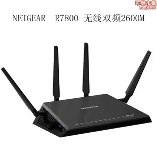 netgear網件6300 v2/r6400 v2/r7000p/r8500全千兆無線路由器