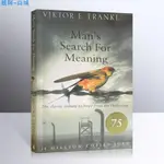 新款💕英文原版 MAN'S SEARCH FOR MEANING 活出生命的意義 追尋生命的意義 英版 維克多 弗蘭克