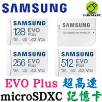 在飛比找蝦皮商城優惠-SAMSUNG 三星 EVO Plus microSDXC 