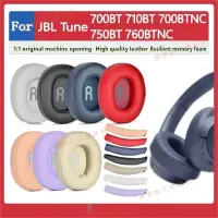 在飛比找蝦皮購物優惠-新竹出貨 JBL TUNE 700BT 710BT 700B