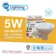 亮博士 LED 5W 3000K 45度 黃光 全電壓 MR16杯燈 _ DR520021