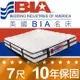 美國BIA名床-Detroit 獨立筒床墊-6×7尺特大雙人